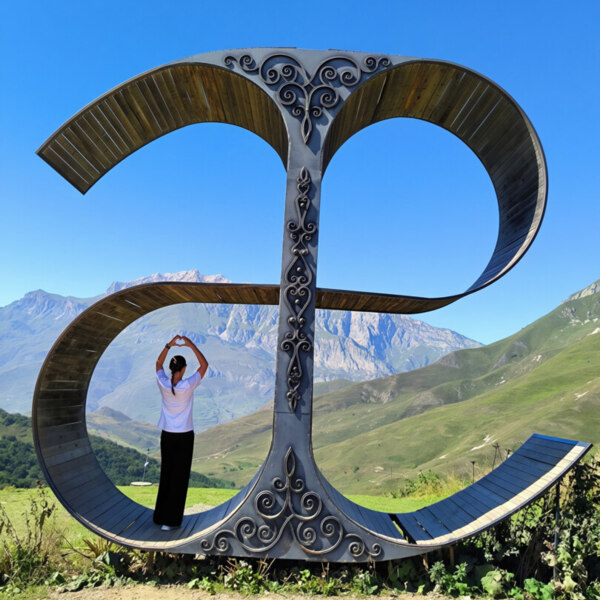 Фото из путешествия